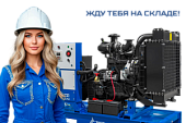 Дизельный генератор ТСС АД-32C-Т400-1РМ15 051608